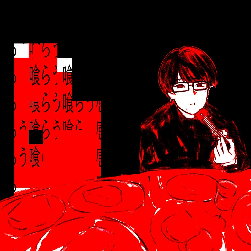 Sketch
